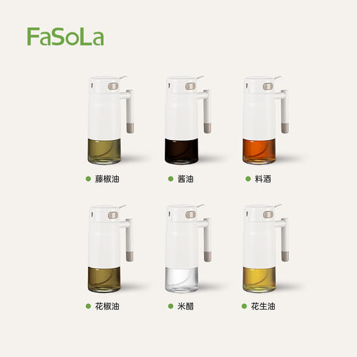 FaSoLa雾化喷壶空气炸锅油瓶玻璃瓶家用厨房食品级不挂油智悠喷油壶 商品图4