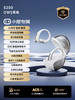 小度S200挂耳式蓝牙耳机 商品缩略图7