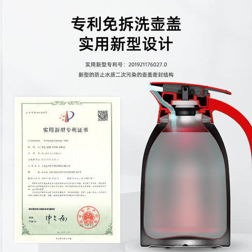 思乐得SVP-2000NB暖水壶 商品图2