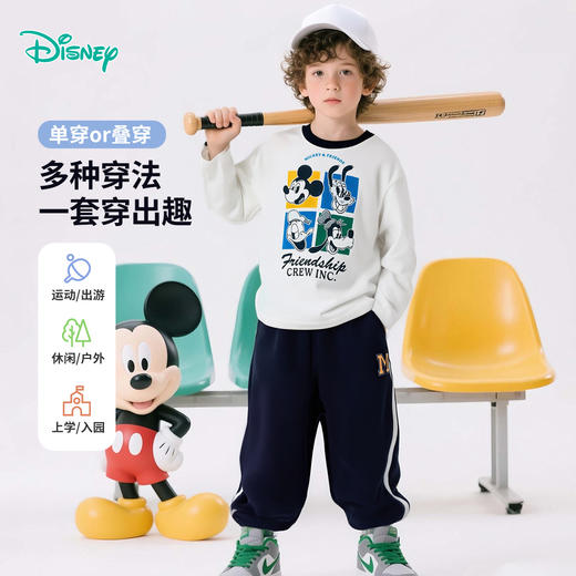 迪士尼童装酷帅休闲棒球服三件套秋季新款男童米奇印花外套套装ZD3ET027 商品图3