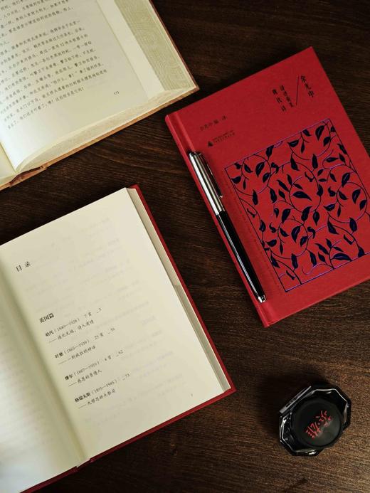  余光中译评英美现代诗 余光中/著 外国诗歌 翻译 余光中 广西师范大学出版社 商品图5