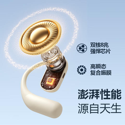 小度 S108 挂耳式蓝牙耳机 商品图3