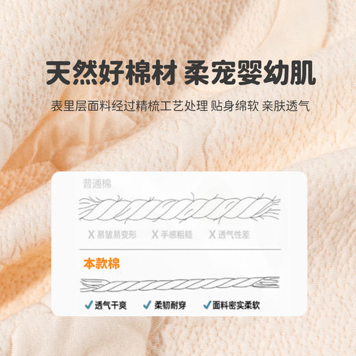 迪士尼三层暖棉2025秋冬新款男女长袖套装星月夹棉压花秋衣裤家居ZD4ET001 商品图7