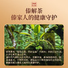 傣解茶传承2500年傣医药养生文化 商品缩略图2