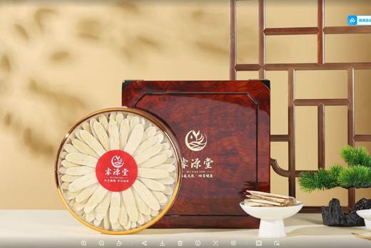 睿源堂野生浑源正北芪长片（8cm*1.6-1.8cm） 商品图2