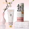 热卖中！！【非遗传承 经典国货】卓文后文创护手霜 四季凝润型！芍药根 + 马齿苋 + 珍珠提取  润养干燥肌不刺激 补水护手 实体店同款 商品缩略图4