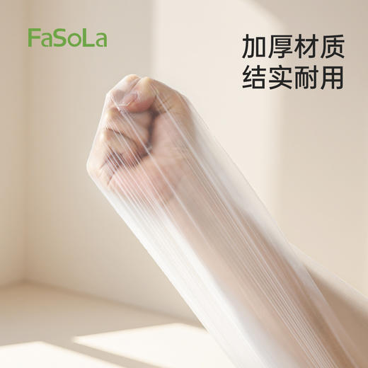 FaSoLa防尘布万能加厚盖罩一次性床罩防尘罩沙发遮盖防尘床罩 商品图6
