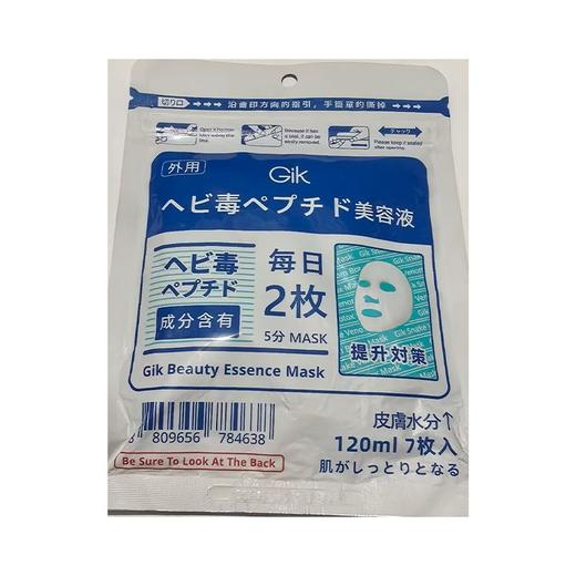 GIK120ml美肌精华面膜 商品图0