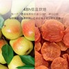 几分之几 玉露香梨干 100g*2 商品缩略图2
