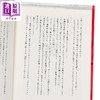 【中商原版】轻小说 JOJO的奇妙冒险 黄金之风官方小说 红色遗言 日文原版日韩 ジョジョの奇妙な冒険 紅い遺言 商品缩略图3