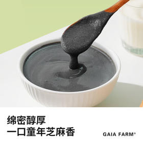 盖亚农场黑芝麻350g  生黑芝麻 烘培辅料黑芝麻糊 杂粮粗粮 无染色 /粮油调味 /杂粮 /谷米类