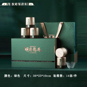 有约在鲜【绿.5小圆罐龙井+1杯.1罐1两.合计半斤装】43元1套.共2套（尾货满10套包邮.保证质量）