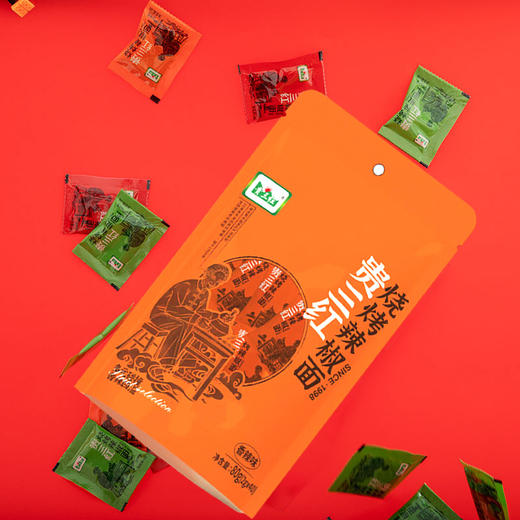 贵三红 烧烤辣椒面2g*40袋 商品图2