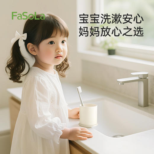 FaSoLa漱口杯刷牙杯防霉杯子牙缸家用洗漱杯清逸口杯 商品图6
