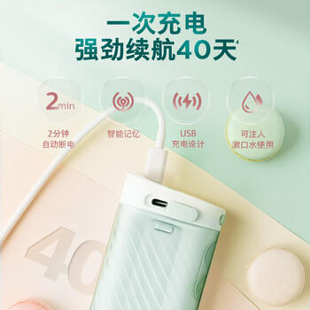 飞利浦（PHILIPS）邱鼎杰推荐款 伸缩便携牙齿冲牙器正畸洗牙器 生日礼物 送男生女友  3款喷嘴HX3331不焦绿 商品图1
