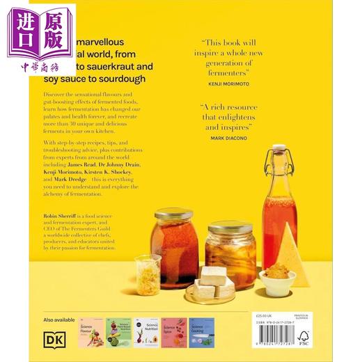【中商原版】发酵的科学 食品饮料 泡菜发酵的背后原理 食谱 The Science of Fermentation 英文原版  DK  商品图2