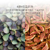几分之几 原切无花果干 100g*2 商品缩略图5
