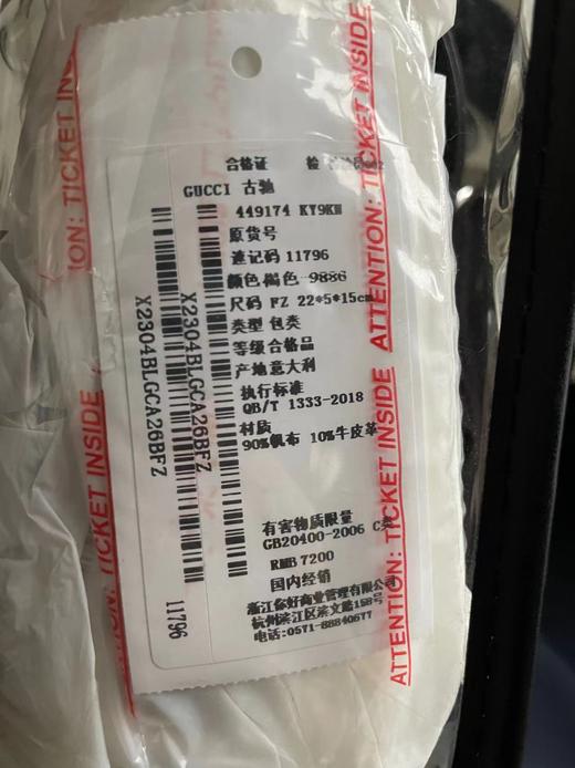 【捡漏超惠秒】Gucci 古驰男女通款 百搭经典帆布牛皮胸包/腰包/单肩包11796 商品图6