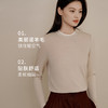 金三塔桑蚕丝羊毛撞色假两件打底衫亲肤温暖宽松舒适保暖内衣女  NZFFD726 商品缩略图1