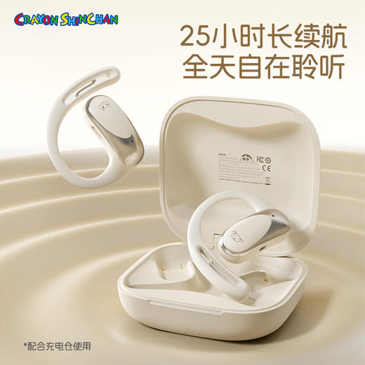 蜡笔小新 X918 智能屏挂耳式OWS蓝牙耳机 商品图4