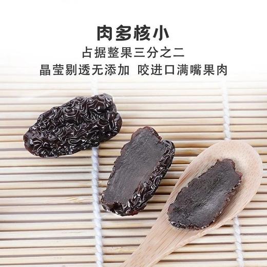 300g*2袋19.9，三蒸三晒黑晶枣 宁夏鲜骏枣手工柴火蒸制 2斤鲜枣出1斤黑晶枣 肉厚饱满 软糯香甜 配料表只有红枣基地直邮 商品图3