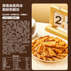 良品铺子魔芋素毛肚麻酱味魔芋爽辣条解馋休闲零食夜宵宿舍小吃 商品缩略图2