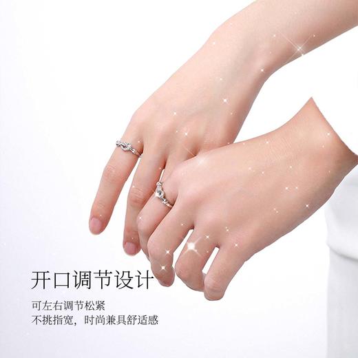 卡蒂罗KADER 心动之约情侣对戒 925银甜美浪漫氛围感双生结简约设计光面素圈可调节 优雅时尚日常百搭 戒指 男女同款情侣款 银色 礼盒款 商品图3