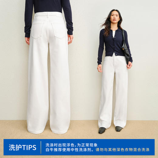 【保暖宽松小白裤】simplepieces冬新款SPS牛仔裤白色加绒拖地裤 商品图4