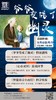 【智行研学】9.6智慧书屋半日活动 商品缩略图0