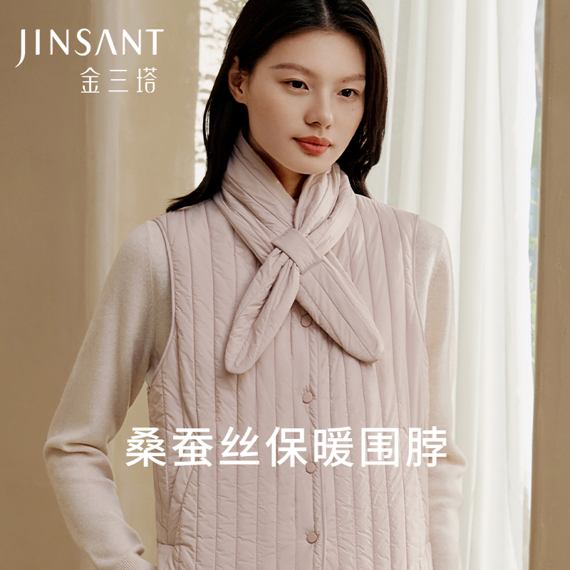 金三塔桑蚕丝保暖围巾围脖  JXQ318