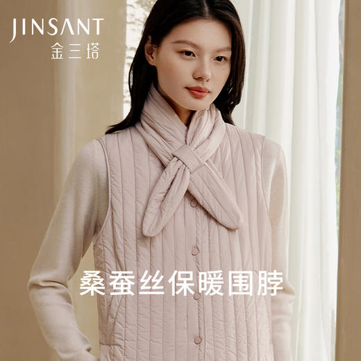 金三塔桑蚕丝保暖围巾围脖  JXQ318 商品图0