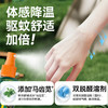 【ZY25】森林地带驱蚊喷雾10%避蚊胺100ml 商品缩略图4