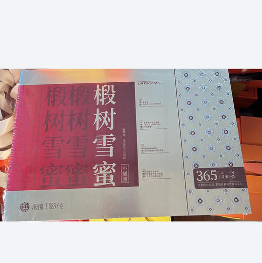 知丰年椴树雪蜜1.085kg 商品图0