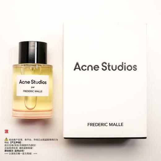 Frederic malle馥马尔  Acne Studios艾克妮工作室联名香水 商品图5