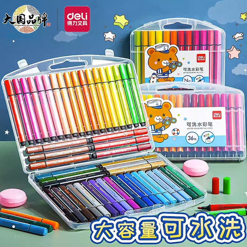 【大容量！得力可洗水彩笔】水彩笔套装儿童画笔颜色笔12色24色36色48色可水洗三角杆彩笔。rb