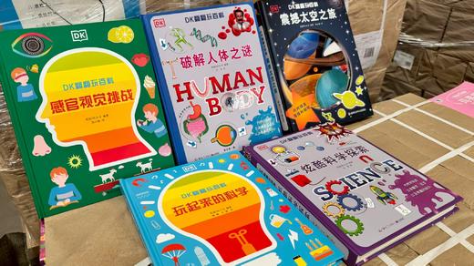 DK绝版大清仓！售完即止，不再加印！有库存的就赶紧拍！ 商品图3