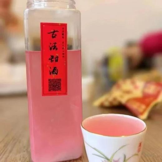 古法甜酒～富含活性益生菌型米酒，冷藏保存,味道清甜美好 商品图2