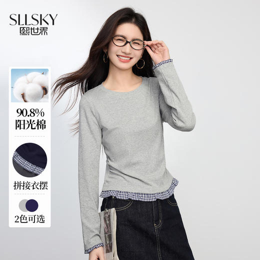 【周末秒杀】熙世界格子花边拼接长袖T恤女秋2025新款假两件收腰显瘦别致上衣 商品图0