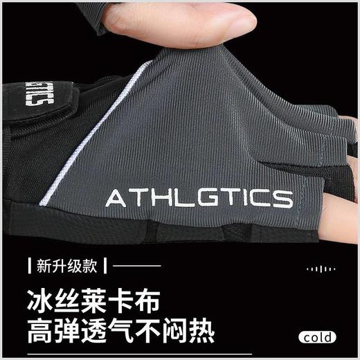 酷龙达COLODA健身半指手套男女防滑耐手套CLD-ST17 商品图2