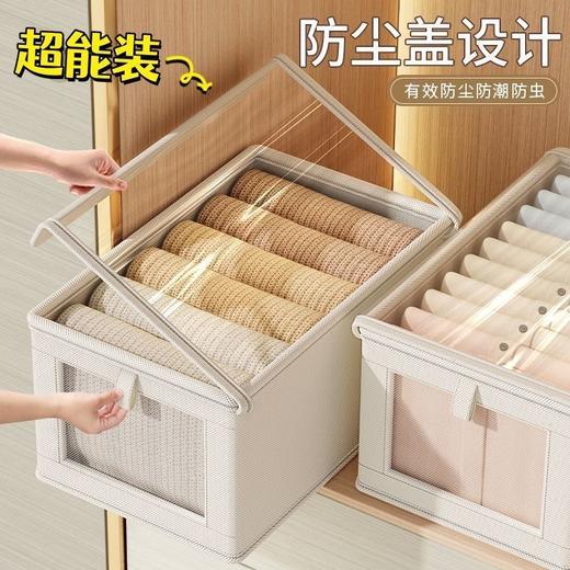 【超能装❗️大容量可视化收纳箱】防尘盖设计，加厚材质，耐磨耐用，换季收纳常备！牛津布开窗卧室衣物带盖收纳盒衣服大号阳台整理箱置物 商品图0