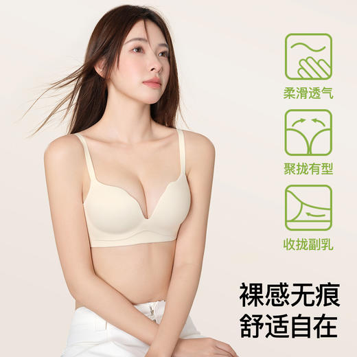 热卖！托胸神器！显瘦美胸！ 秘密的世界 Secret World 女士内衣 聚拢贝壳杯 小胸聚拢不空杯 立体有型 无钢圈 舒适收副乳 D97 商品图3