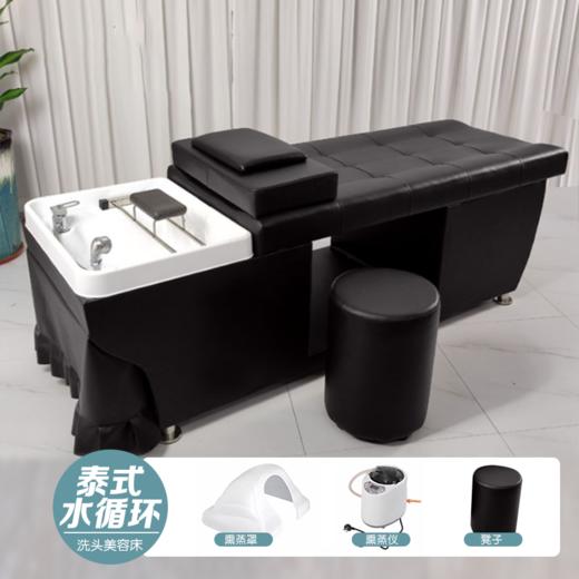 【广州仓发 可当天发包邮】泰式多功能水循环洗头床尺寸：2m*0.66m*0.65m 商品图7