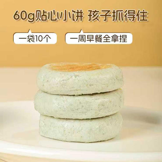 人间喜物 云南青稞黄米饼 600g/袋【10个装】 商品图1