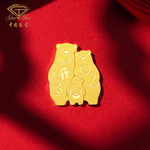 黄金金条萌熊金投资金条 金块金片收藏异形金豆拼图攒金砖生日送礼物 商品图5