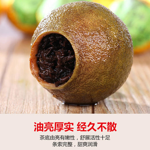 素言茶坊 龙腾四海 青出于蓝30粒.WN 商品图4