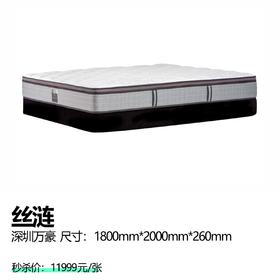 丝涟  深圳万豪