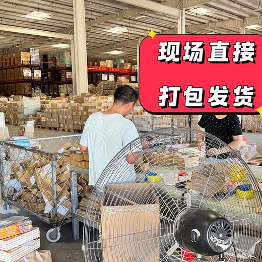 DK绝版大清仓！售完即止，不再加印！有库存的就赶紧拍！ 商品图1