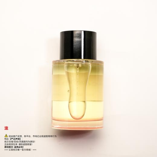 Frederic malle馥马尔  Acne Studios艾克妮工作室联名香水 商品图1