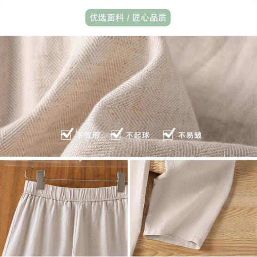 百媚生 天丝亚麻阔腿裤女薄款高腰显瘦直筒裤8916 商品图4