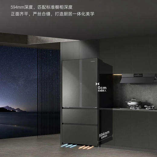 卡萨帝（Casarte）冰箱 BCD-520WGCFDMGCTU1 商品图4